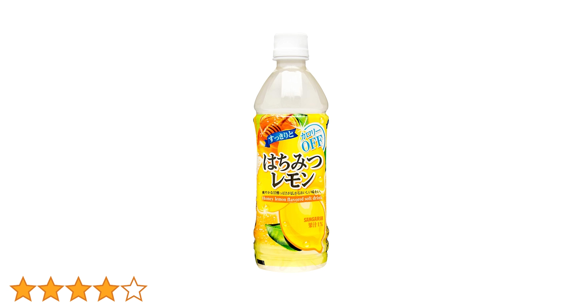 Amazon.co.jp: サンガリア すっきりとはちみつレモン 500ml×24本
